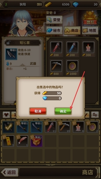 暮宝少年御妖录最新版手游