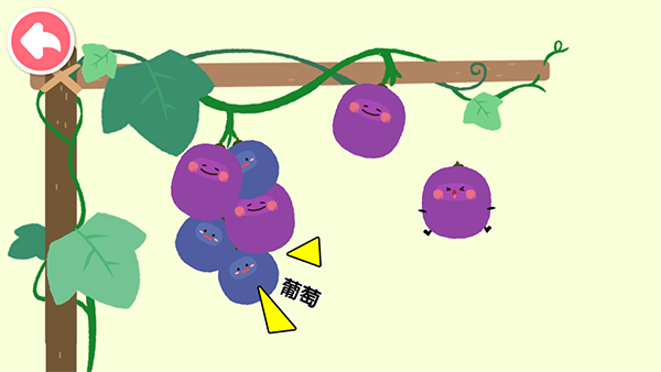 宝宝爱水果蔬菜手游