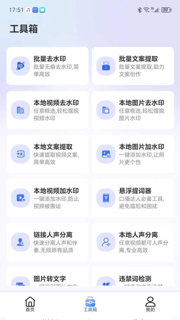 直播蜂