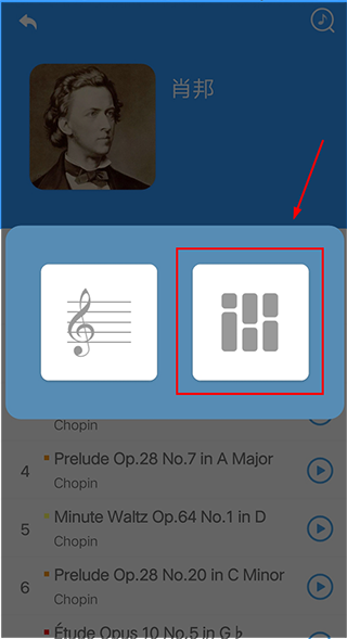 乱弹琴app官方版