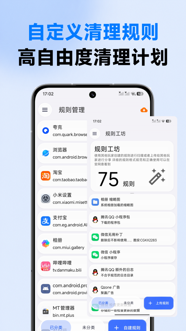 清浊官方版