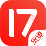 17货源app
