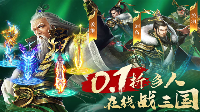 城池攻坚战果盘版