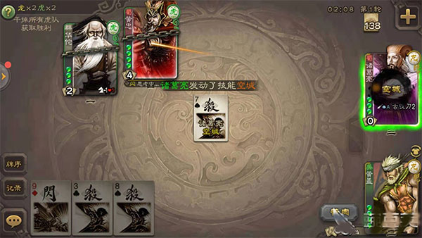 三国杀OL互通版小米版