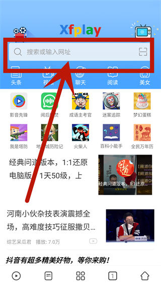 xfplay影音先锋播放器app