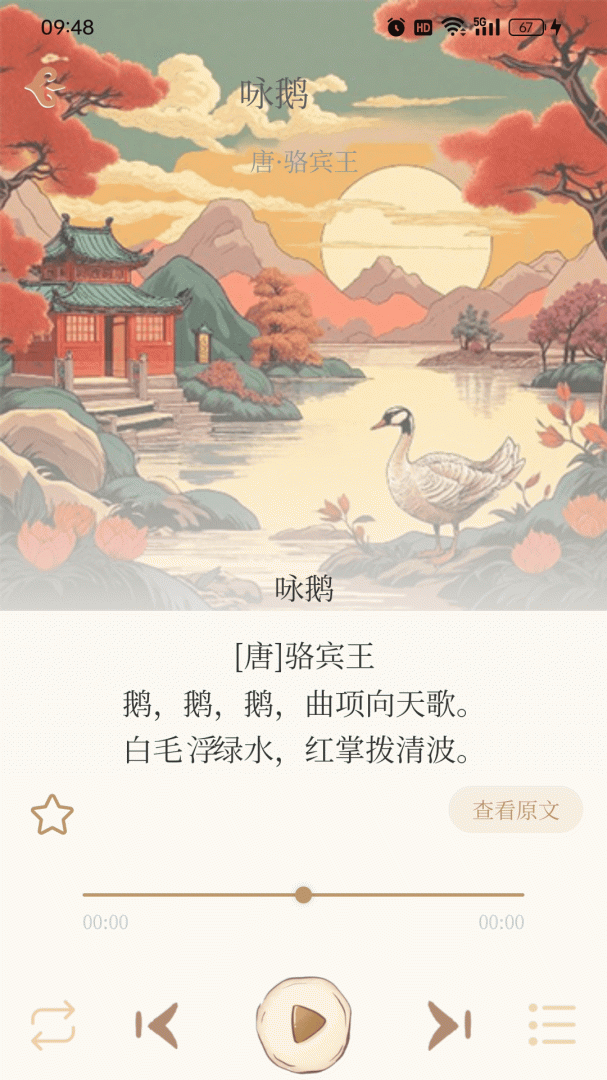 东江月