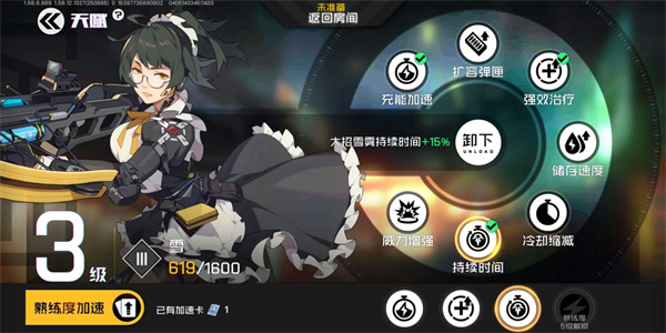 王牌战士腾讯版