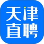 天津直聘网官方版