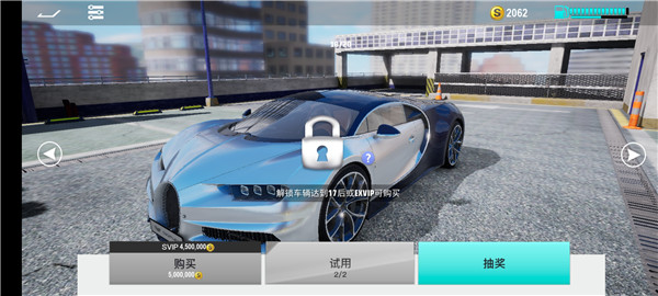 真实公路汽车2官方版