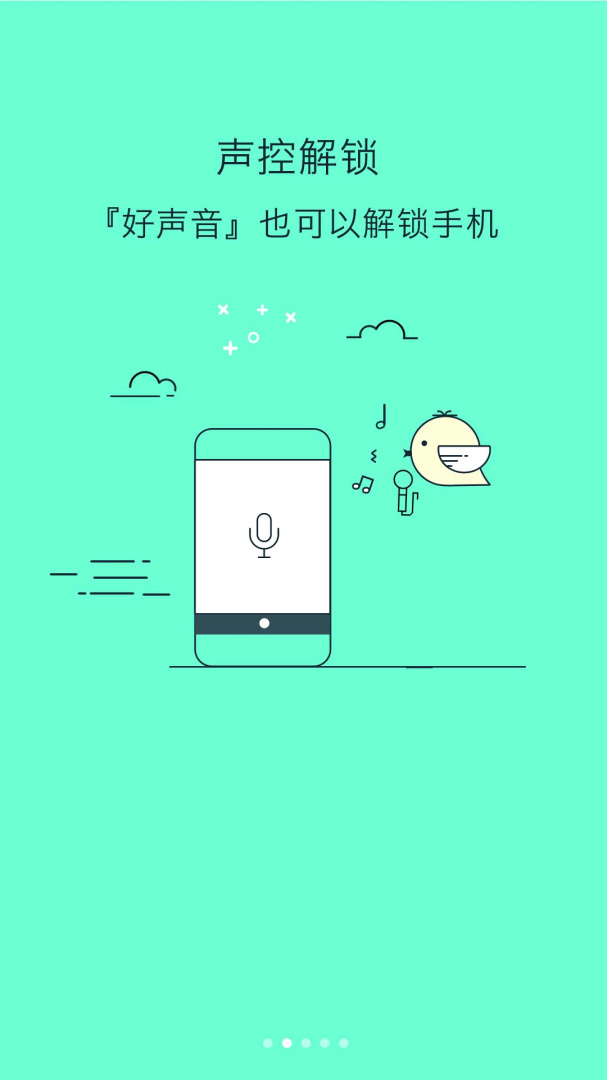 锁屏大全最新版app