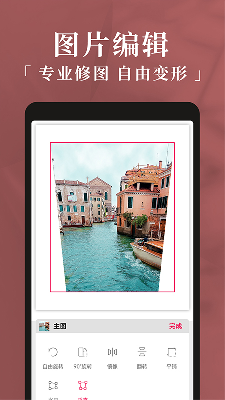 妙在装裱官方版