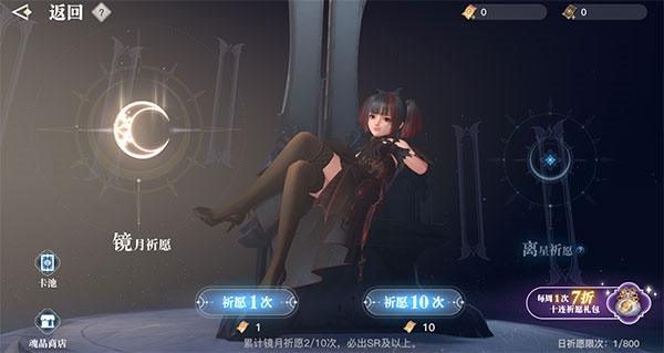 天谕小米渠道服