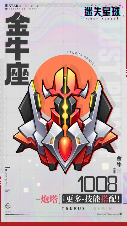 迷失星球九游版