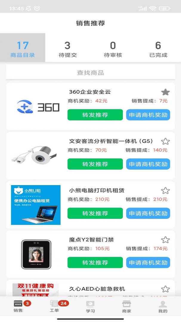 大鱼师傅最新版