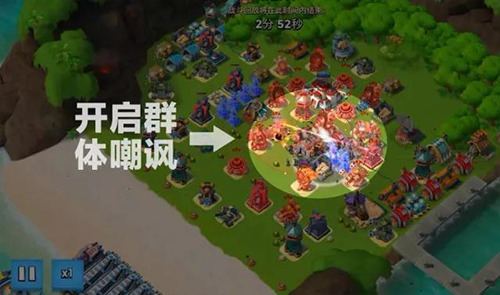 海岛奇兵果盘版