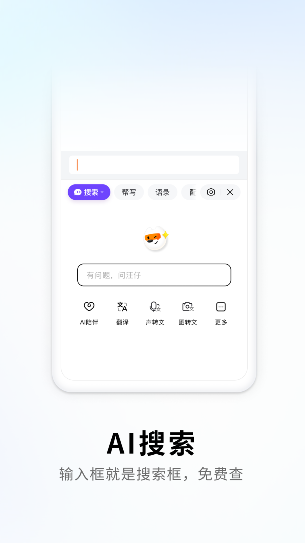 搜狗韩语输入法