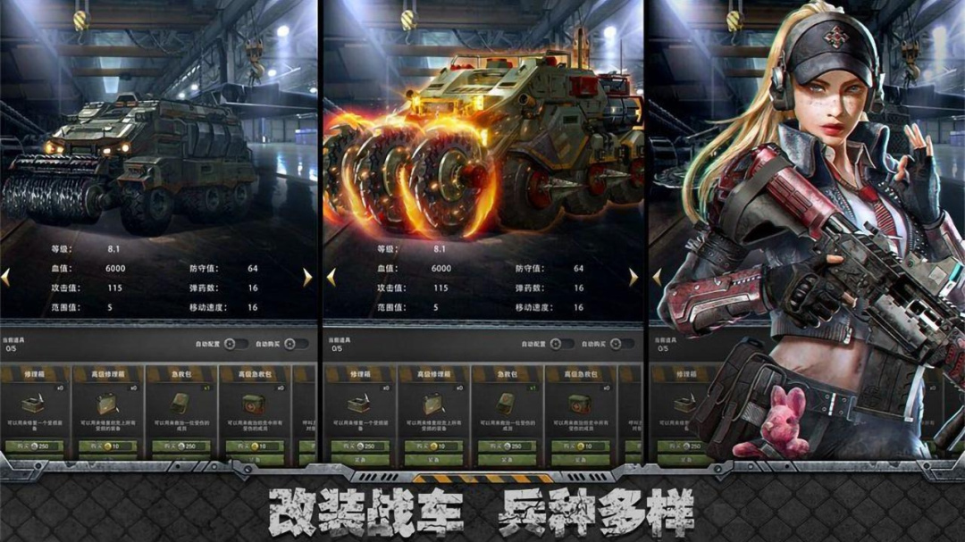 霸略征战果盘版