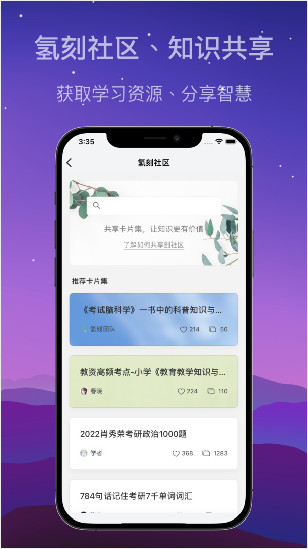 氢刻官方版客户端