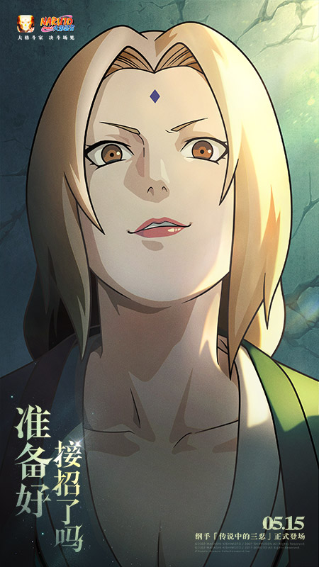 火影忍者九游版