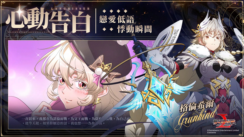 梦幻模拟战台服