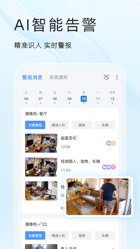 易视云