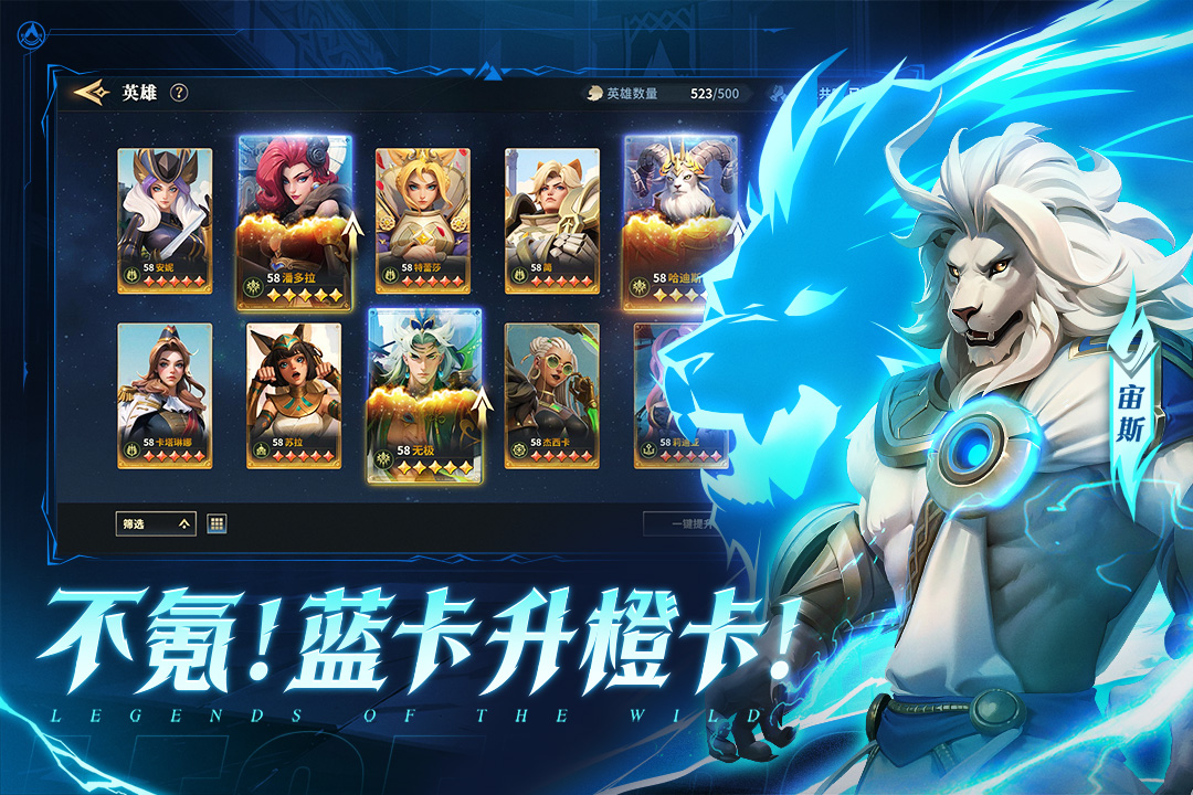 荒野国度九游版