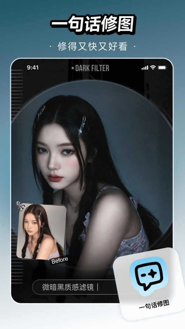 WHEE最新版本