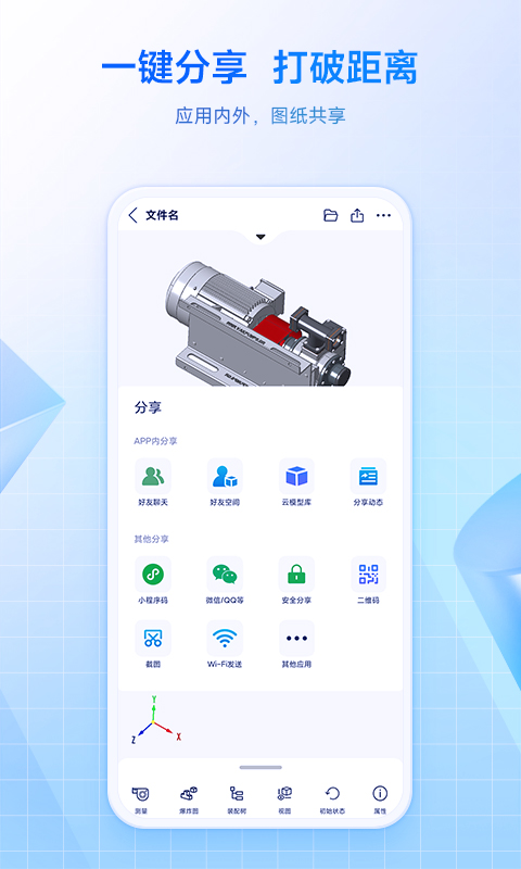 SView看图纸