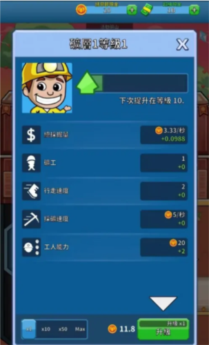 采矿大亨掘金之旅手游