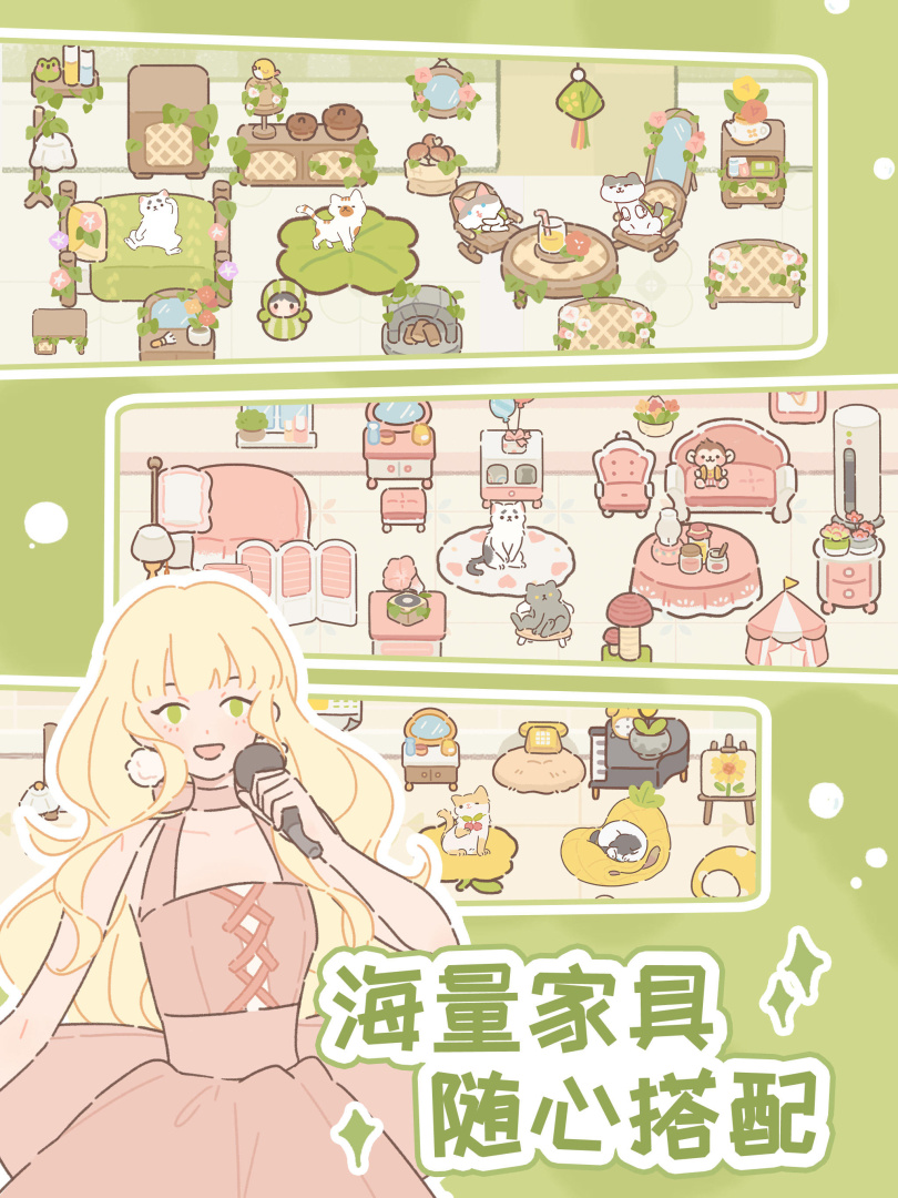 遇见你的猫最新版