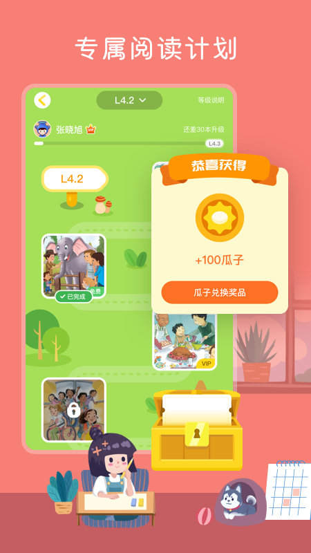 向日葵