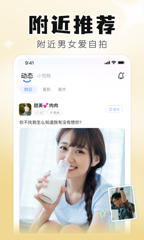 知聊2022最新版