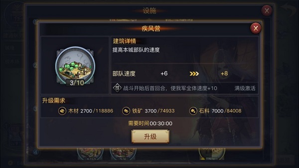 率土之滨bilibili版