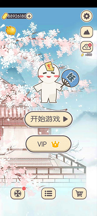 方块对对碰最新版