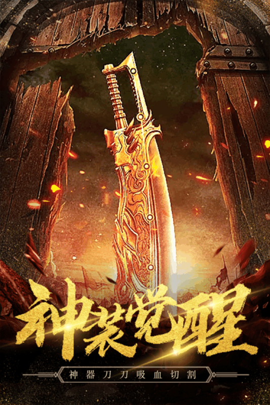 秘境探奇九游版