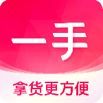 一手