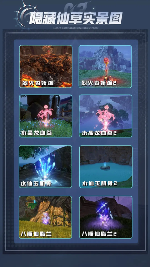 斗罗大陆猎魂世界九游版