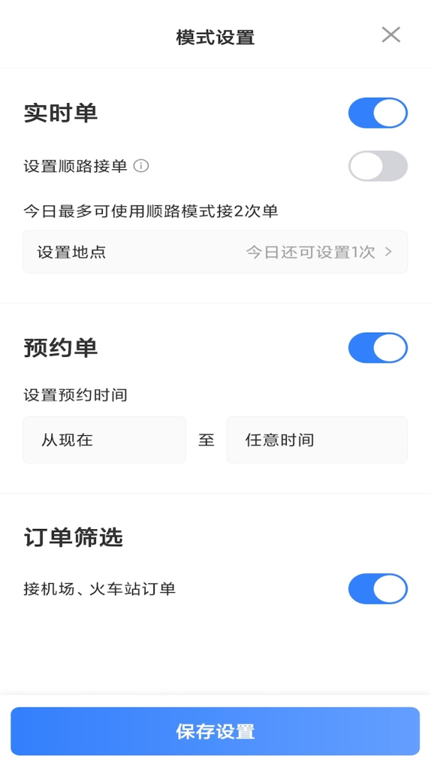 K9用车司机app