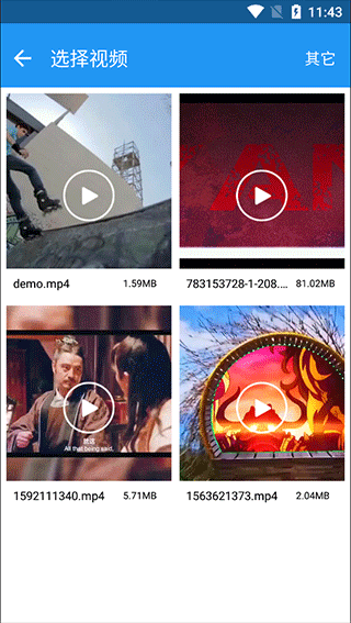 视频去水印全能王官方版本