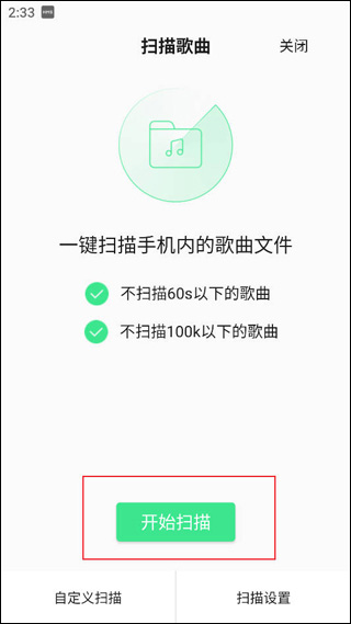 QQ音乐2026最新版