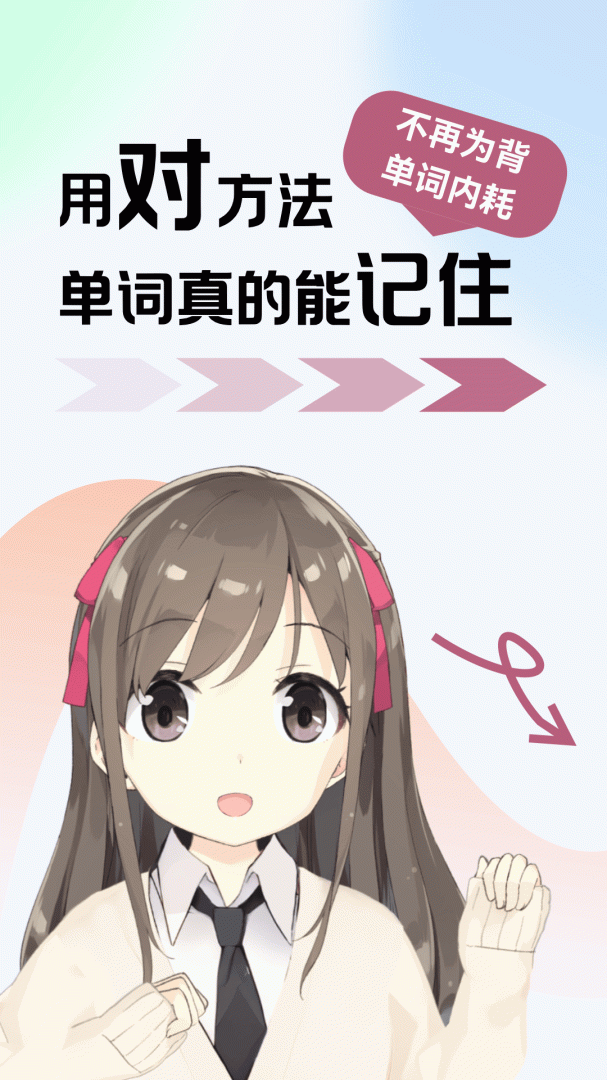 莱特法语背单词官方正版app2.6.3安卓版