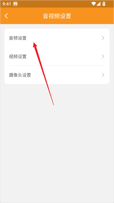 云上钢琴学生端最新版app