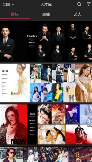 买萌模卡官方版app