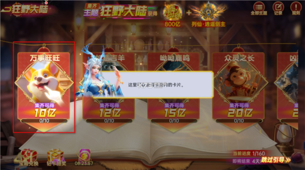 捕鱼新纪元vivo渠道服