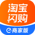 淘宝闪购商家版最新版