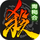 三国杀移动版oppo渠道服