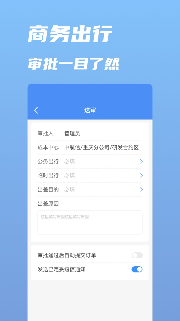 行啊