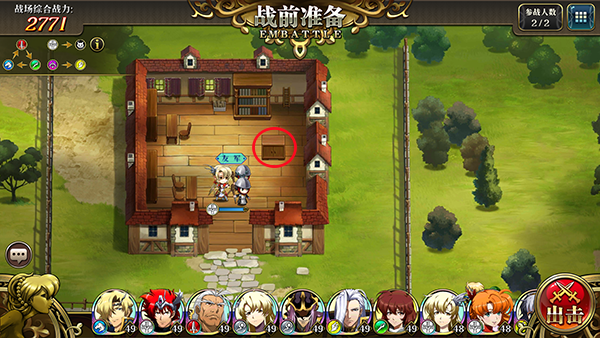 梦幻模拟战小米渠道服