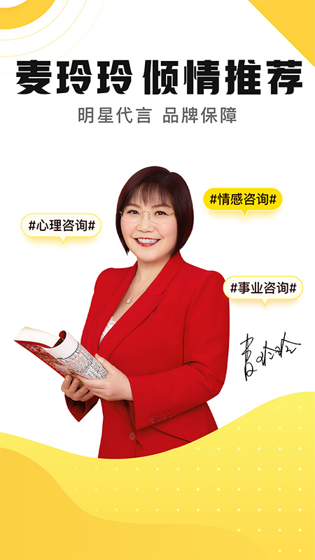 听芝官方版7.9.4安卓版