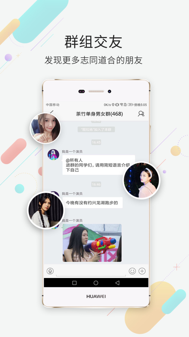 茶竹永川网最新版